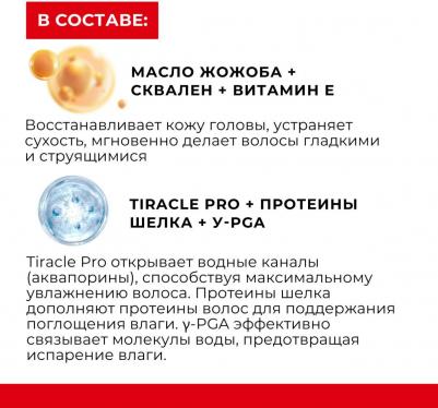 Кондиционер для волос укрепляющий Intense Strengthening Conditioner – фото 9