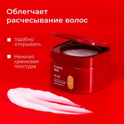 Маска для волос восстанавливающая Multi-Effect Repairing Hair Mask – фото 2