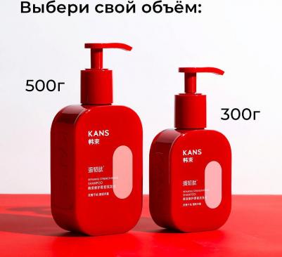Шампунь для волос укрепляющий Repairing Strengthening Shampoo – фото 1