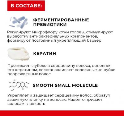 Шампунь для волос укрепляющий восстановление поврежденных сухих и ломких волос Repairing Strengthening Shampoo – фото 10