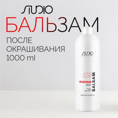 Бальзам After Color Acid Balm 1000 мл