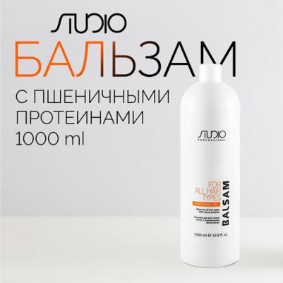Бальзам для волос Бальзам для всех типов волос с пшеничными протеинами – фото 1