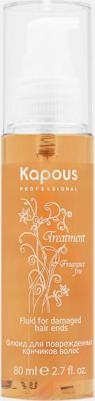 Fragrance free Флюид для поврежденных кончиков волос Treatment, 80 мл, бутылка