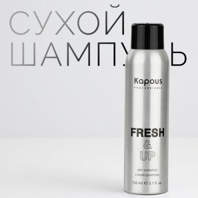 Fresh & Up Dry Shampoo, 150 мл – фото 2