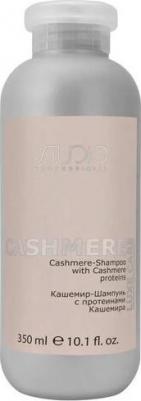 Кашемир-шампунь Studio Luxe Care Cashmere Shampoo – 1000 мл – фото 4