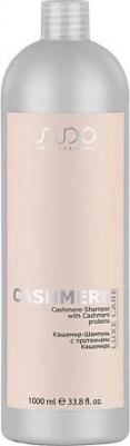 Кашемир-шампунь Studio Luxe Care Cashmere Shampoo – 1000 мл – фото 6