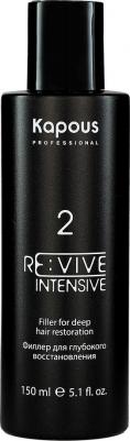 Re:vive Intensive 2 Филлер для глубокого восстановления, 150 мл – фото 1