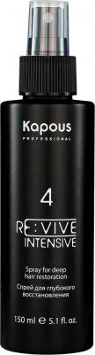 Re:vive Intensive 4 Спрей для глубокого восстановления, 150 мл – фото 1
