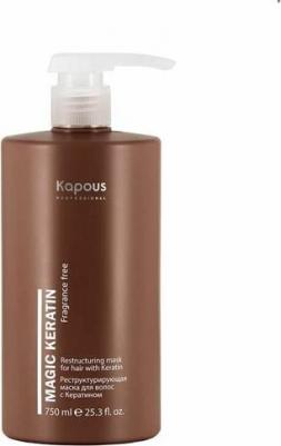 Restructuring Mask For Hair With Keratin, 750 мл – фото 2