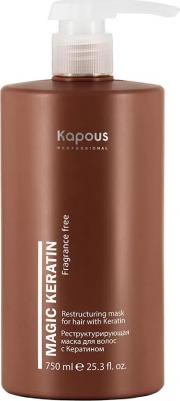 Restructuring Mask For Hair With Keratin, 750 мл – фото 3