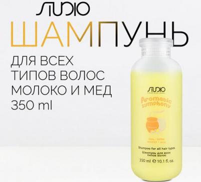 Шампунь для всех типов волос молоко и мед 350мл – фото 9