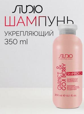 ШАМПУНЬ УКРЕПЛЯЮЩИЙ ФРУКТОВЫЙ С ГРАНАТОМ и ягодами ГОДЖИ,1000 мл – фото 3
