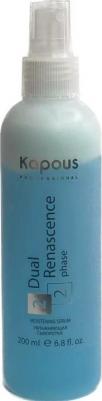 Сыворотка увлажняющая / Dual Renascence 2phase 200 мл – фото 2