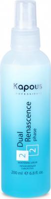 Сыворотка увлажняющая / Dual Renascence 2phase 200 мл – фото 4