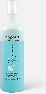 Сыворотка увлажняющая / Dual Renascence 2phase 200 мл – фото 15