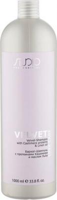 studio luxe care velvet-shampoo with cashmere proteins & linen oil - Бархат-шампунь с протеинами кашемира и маслом льна, 1000мл
