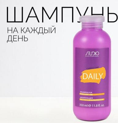 Studio Шампунь частого использования "Daily" серии "Caring Line" 350 мл – фото 1