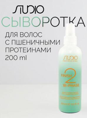 Увлажняющая сыворотка с пшеничными протеинами Finish Bi-phase 200 мл – фото 4