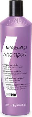 Шампунь против желтых оттенков / SHAMPOO NO YELLOW GIGS 350 мл – фото 2