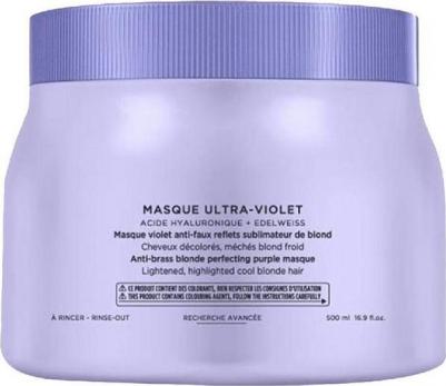 Маска Blond Absolu Ultra-Violet, 500мл – фото 4