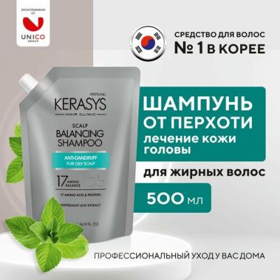 Balancing Шампунь Лечение кожи головы зап.блок, 500г зап.блок – фото 11