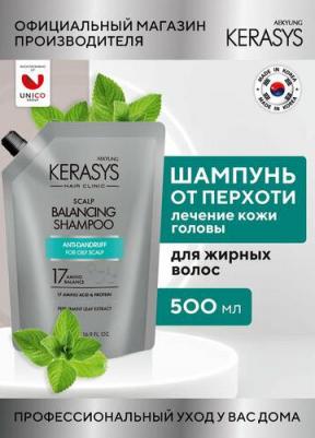 Balancing Шампунь Лечение кожи головы зап.блок, 500г зап.блок – фото 16