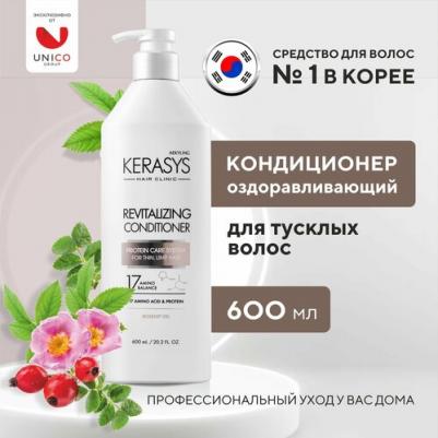 Кондиционер для волос Кондиционер Оздоравливающий 600 мл – фото 6