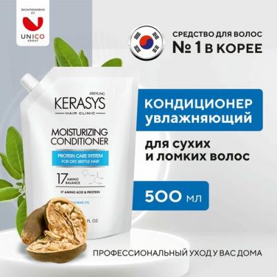 Кондиционер для волос, увлажняющий, сменная упаковка, 500 мл – фото 13