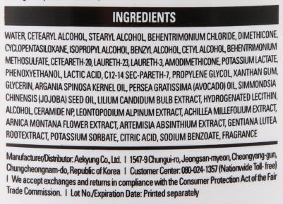 Repairing Conditioner – фото 8