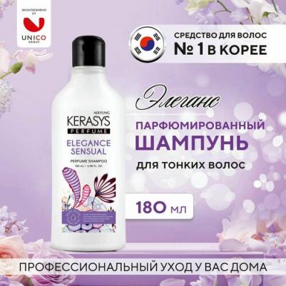 Шампунь для волос Элеганс, 180 мл 9600049 – фото 8