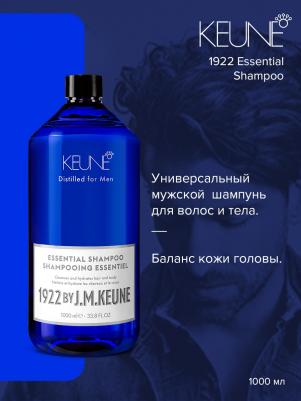 Шампунь универсальный для волос и тела / 1922 CARE PRODUCTS 1000 мл
