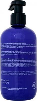 Шампунь для волос 300 мл 8056457950025 – фото 2