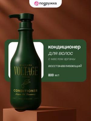 Кондиционер для волос ARGAN OIL восстанавливающий с маслом арганы 800 мл – фото 1
