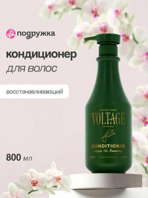Кондиционер для волос ARGAN OIL восстанавливающий с маслом арганы 800 мл – фото 3