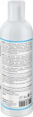 Шампунь Лаванда Беcсульфатный для для сухих поврежденных и окрашенных волос – фото 1
