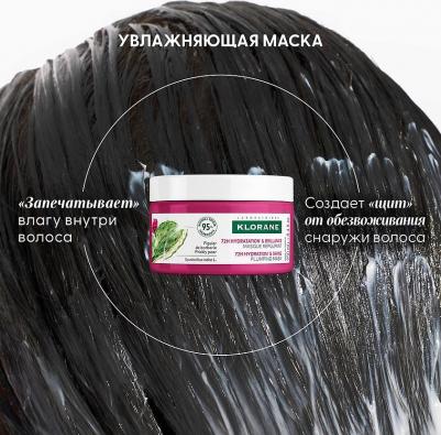 маска д/волос увлажн. опунция 250мл – фото 3