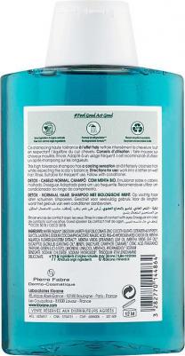 Шампунь -детокс с органическим экстрактом водной мяты, 200 мл (Mint) – фото 5