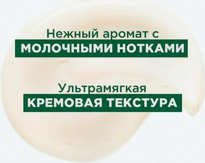 Восстанавливающий шампунь с органическим маслом Купуасу, 200 мл – фото 7