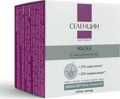 Маска Селенцин интенсивная от выпадения и ломкости волос Hair Therapy 150 мл – фото 7