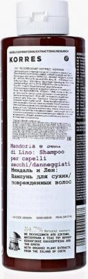 Шампунь для сухих и поврежденных волос с миндалем и семенами льна, 250 мл – фото 4