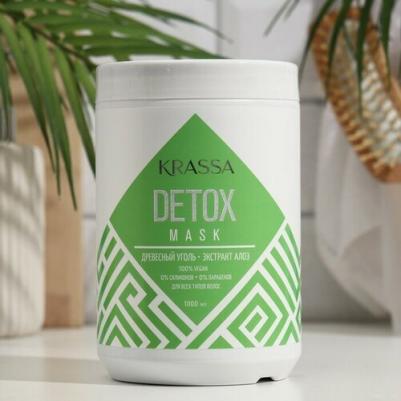 Маска для волос Детокс