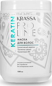 Pro Line Keratin Маска для волос с кератином 1000.0 – фото 4