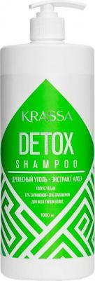 Шампунь для волос Детокс – фото 3
