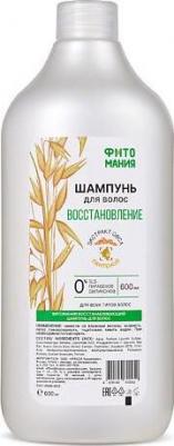 Шампунь для волос ФитоМания Шампунь ВОССТАНОВЛЕНИЕ для всех типов волос – фото 3