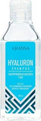 Шампунь для волос Professional Hyaluron, с гиалуроновой кислотой, 85 мл, 6 уп – фото 1