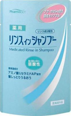 [Pharmaact ] Шампунь слабокислотный против перхоти и зуда Pharmaact Medicated Shampoo – фото 3