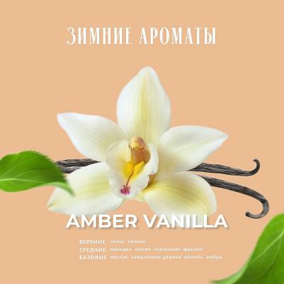 Шампунь для волос Амбровая ваниль Honey & Macadamia Shampoo – фото 4
