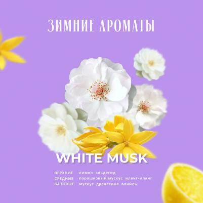 Шампунь для волос Белый мускус Honey & Macadamia Shampoo – фото 2
