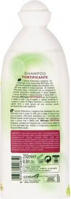 (0850) Шампунь укрепляющий для частого применения, 250 мл – фото 5