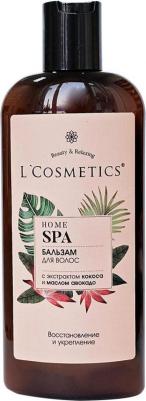 Шампунь для волос с экстрактом кокоса и маслом авокадо, 250 мл – фото 2